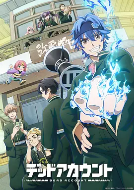 星辰之下 动漫封面