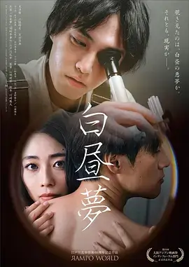 她的第二人生 剧集封面
